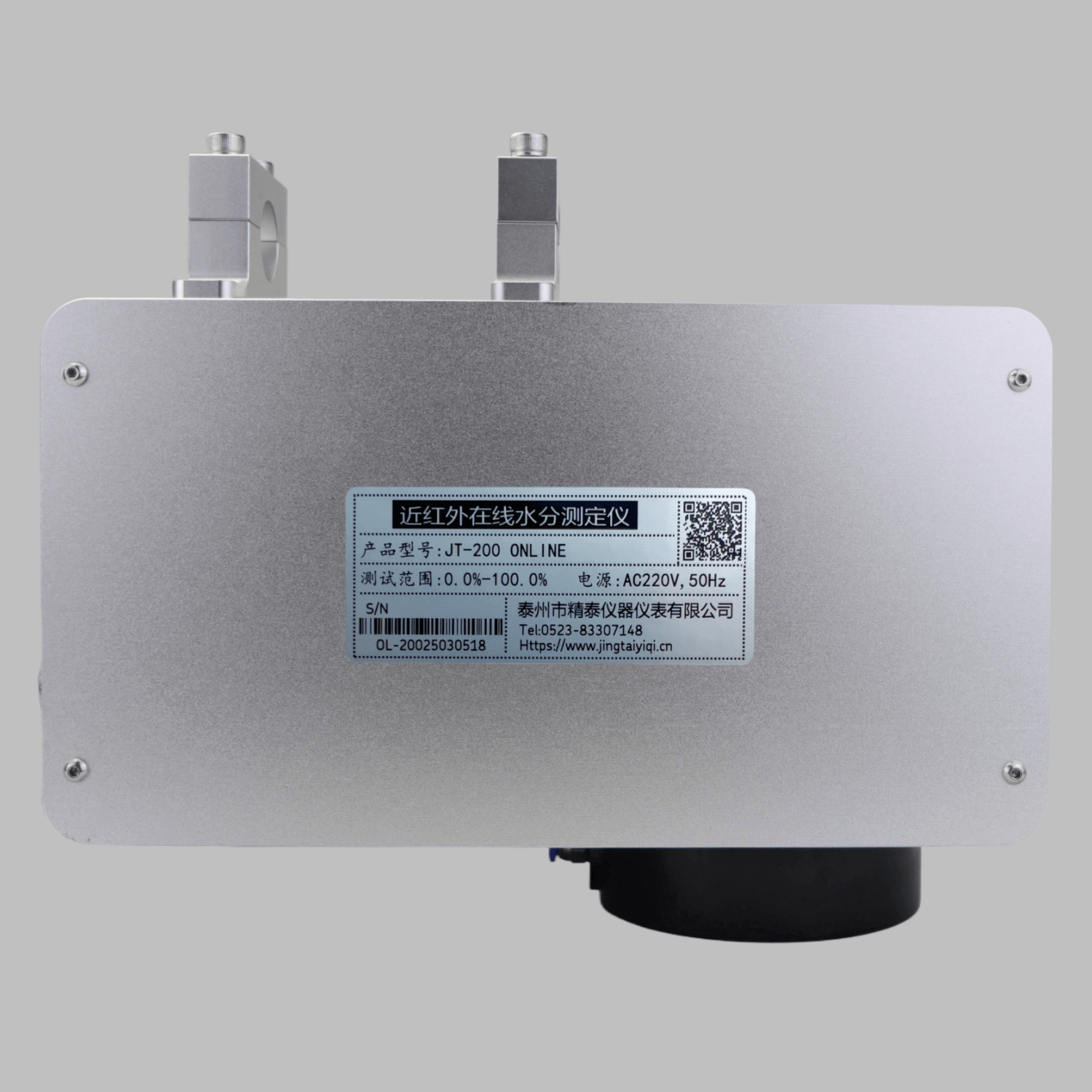 實(shí)時(shí)在線(xiàn)測(cè)量式水分測(cè)定儀