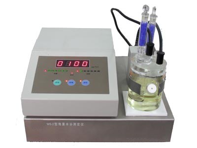 微量水分測(cè)定儀