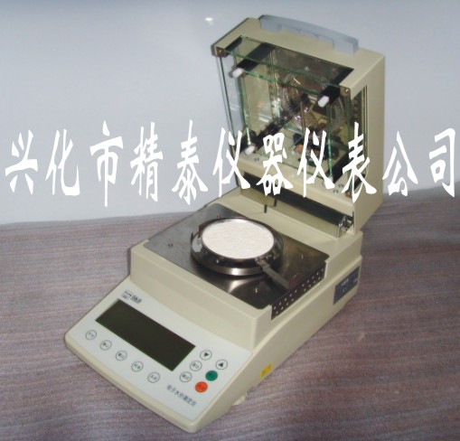 紅外水分測(cè)定儀