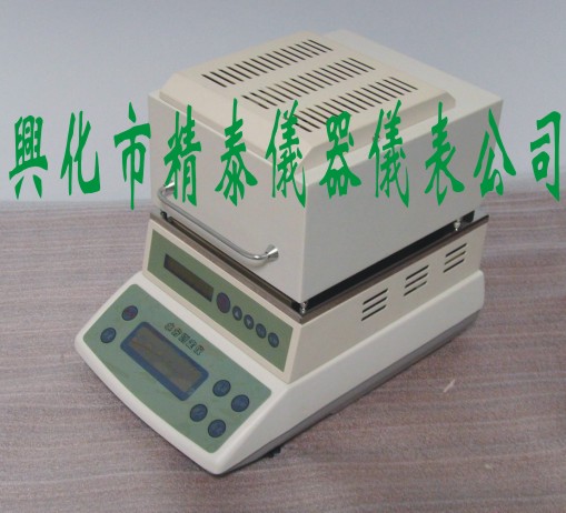 塑膠水分測(cè)定儀