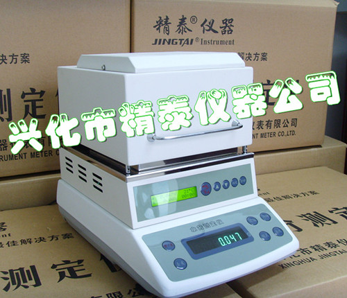 注水肉水分儀 肉類水分檢測(cè)儀 豬肉水分測(cè)試儀