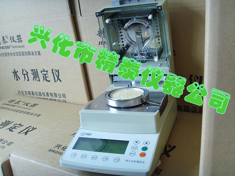 鹵素?zé)艏訜崴謨x 烘干恒重法水分測定儀 臺式水份儀