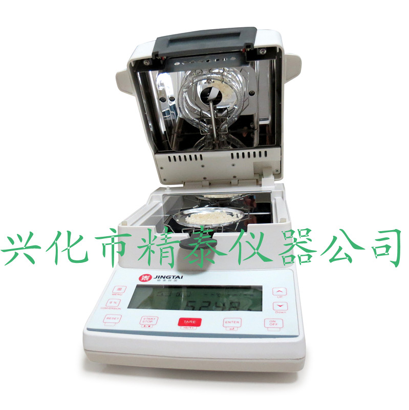 樹脂水分含量儀